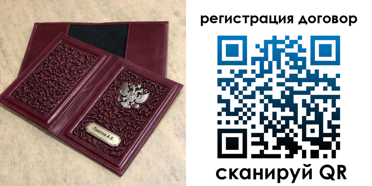 регистрация для школы в Шуе