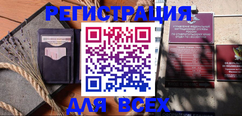 регистрация для дет. сада в Шуе