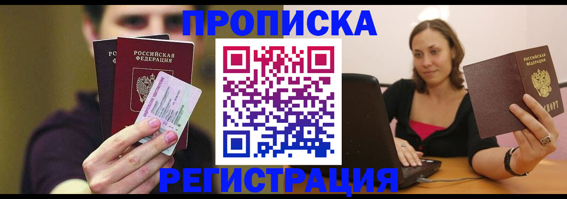 регистрация для школы в Шуе