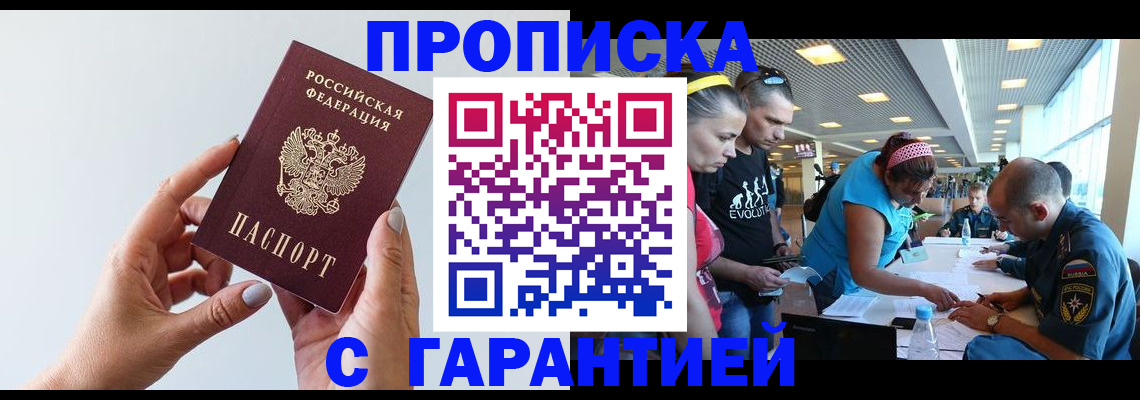 найти адрес прописки в Шуе